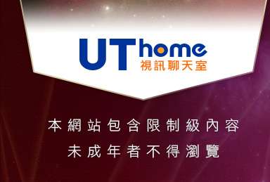 後宮成人電影院本網站包含限制級內容，未成年不得瀏覽