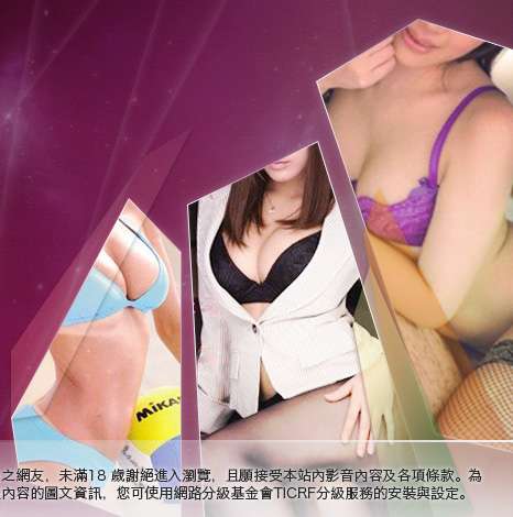 後宮成人電影院大胸部美女圖